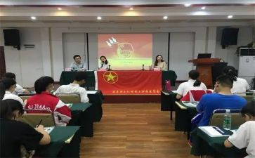 优秀团干申报事迹材料优秀7篇