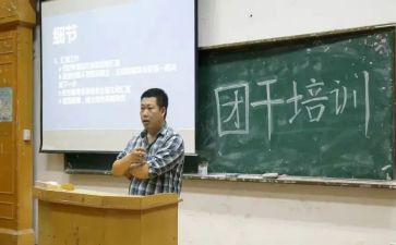 团干部工作述职报告精选5篇