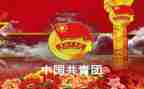 社团干部竞选演讲稿5篇