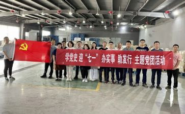 清明节青团活动总结精选5篇