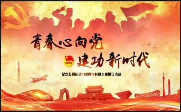 社团活动总结模板范文5篇