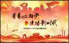 幼儿园青团活动总结通用5篇