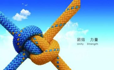 关于团结协作的演讲稿5篇