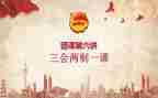 疫情期间上团课的心得体会6篇