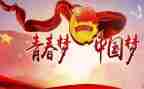 团青年培训心得体会8篇