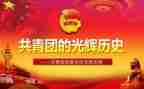 团青年培训心得体会最新7篇
