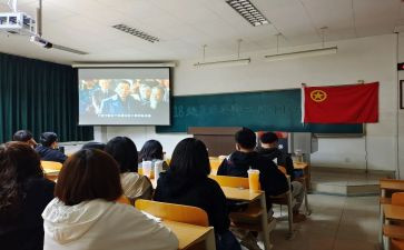 团日演讲稿7篇