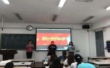 校园贷团日活动总结推荐6篇