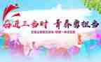 大学生团日活动总结8篇