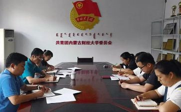 团委工作总结汇报8篇