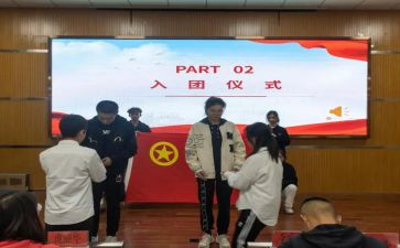 x学期团委工作计划推荐8篇