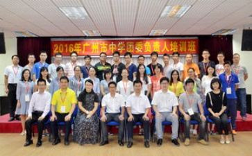 系团校心得体会模板8篇