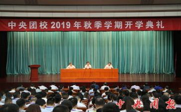 团校培训心得体会900精选5篇