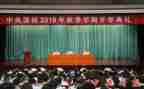 团校培训心得体会900精选5篇