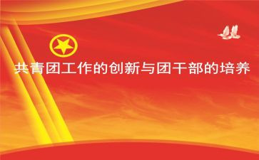 社团学期工作计划优质8篇