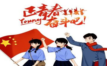 团员在工作总结通用5篇
