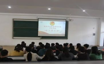 优秀团支部事迹材料5篇
