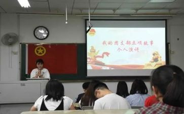2024团支书述职报告范文5篇