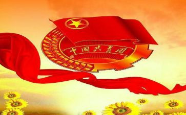 团支书班级工作总结7篇