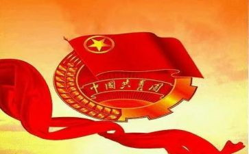 团支部工作述职报告8篇