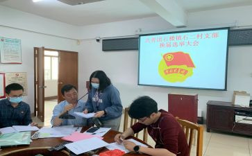 团支书的演讲稿推荐8篇