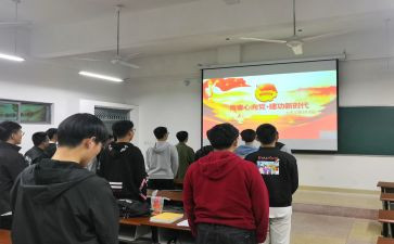 月团支部工作计划7篇