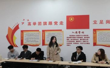 2024年村团支部年度工作总结8篇