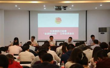 2024年团总支工作计划范文5篇