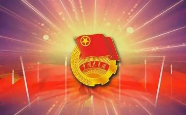 申请入团组织申请书8篇