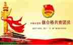 团组织部年工作计划推荐8篇