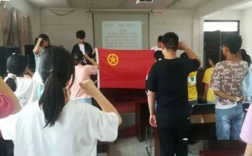 团组织活动总结8篇