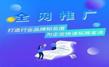 推广方案的模板5篇