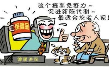 推销演讲稿7篇
