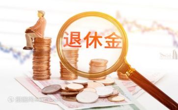 退休时的述职报告6篇