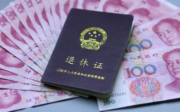 退休处工作总结6篇