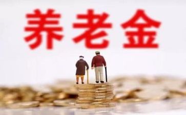 退休干部活动方案6篇