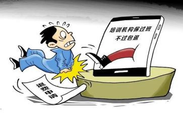 申请退学费的申请书7篇