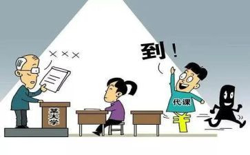 申请书退学费模板6篇