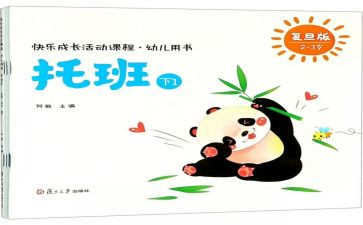 托管班教师工作总结7篇