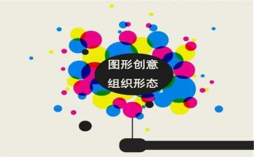 认识图形教案模板7篇
