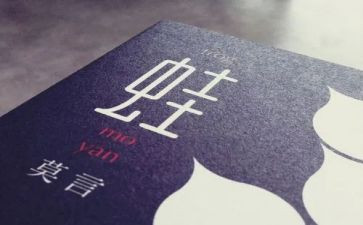 小青蛙科学教案5篇