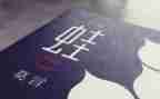 小青蛙科学教案5篇