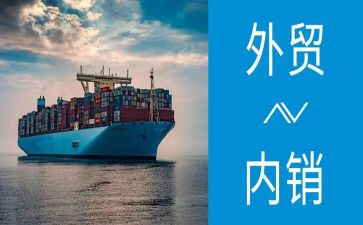 外贸业务员工作总结与计划7篇