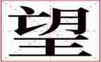 在烦恼中仰望幸福演讲稿5篇