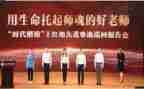 王红旭的观后感6篇