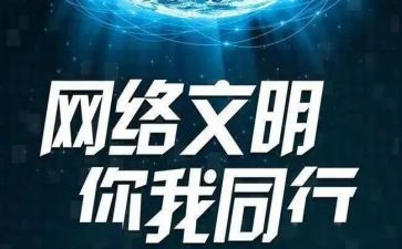 设计网页的心得体会范文7篇
