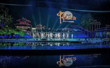 公司晚会策划活动方案6篇