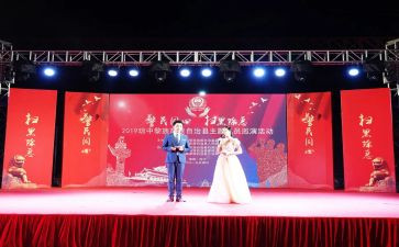 元旦晚会学校领导致辞稿通用5篇