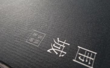围城,读后感优质8篇