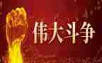 感恩伟大母亲演讲稿6篇